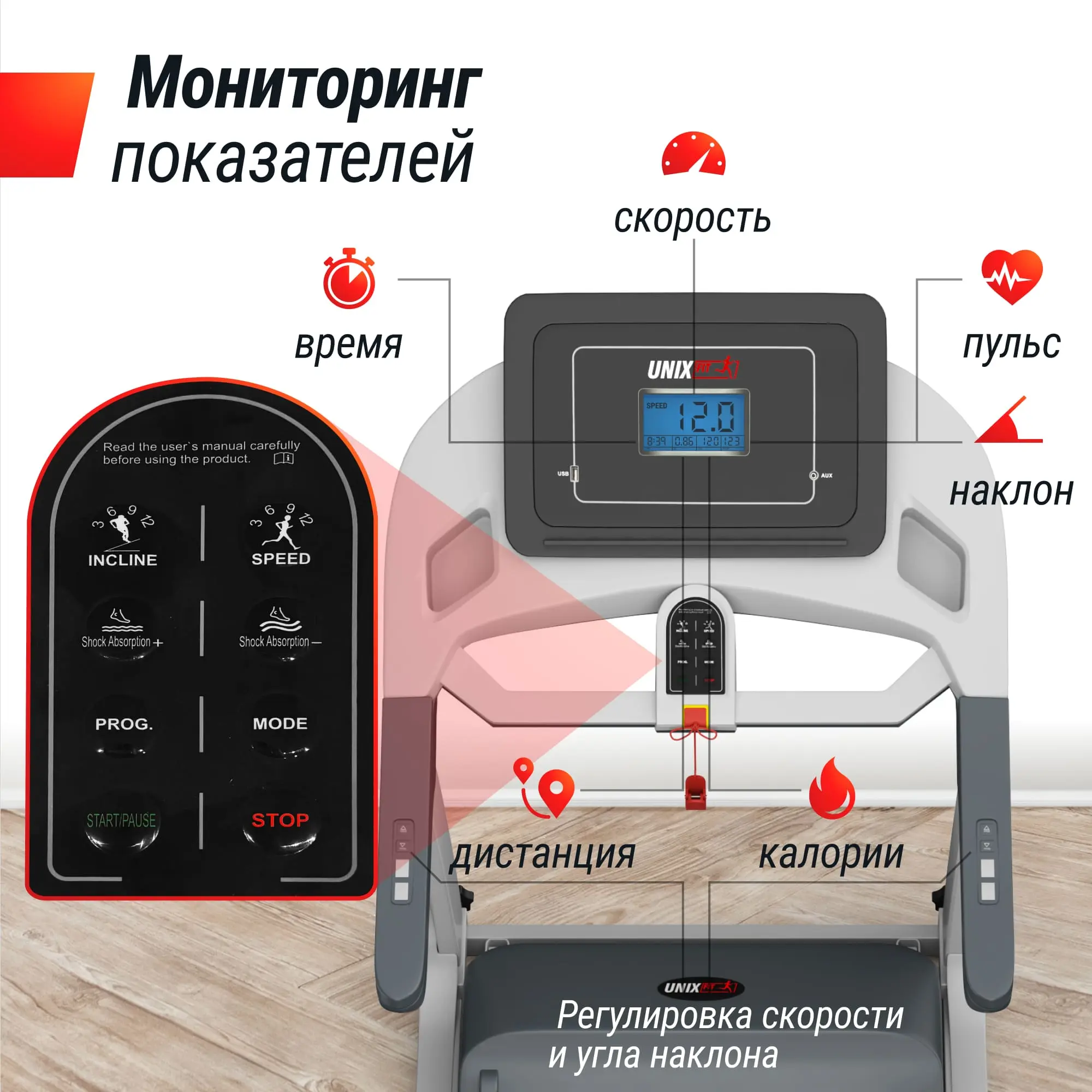 Беговая дорожка UNIX Fit MX-580A White - купить в Москве за